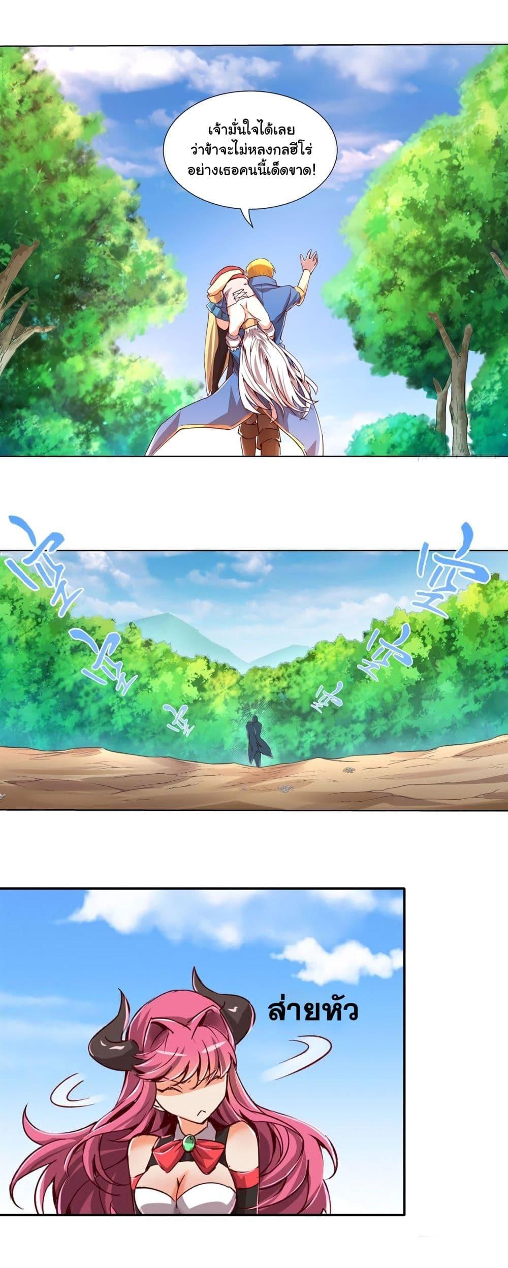 Manga-lc-com อ่านมังงะ อ่านการ์ตูน ออนไลน์ ฟรี The Demon King Who Lost His Job ตอนที่ 1 2 3 4 5 6 7 8 9 10 11 12 13 14 ฟรี ไม่มีโฆษณา Manga-lc - อ่าน มังงะ อ่าน การ์ตูน ออนไลน์ อ่านมังงะ ฟรี