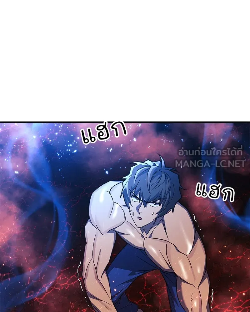 สัปดาห์นี้งดอัปตอนใหม่ ตอนที่ 58 รูปที่ 114