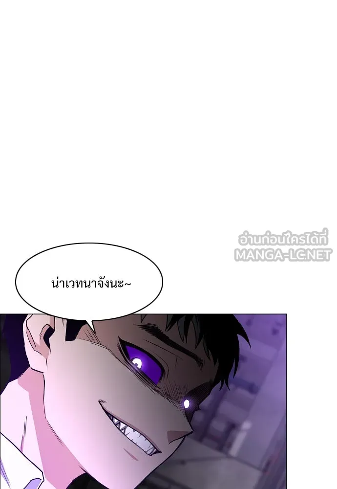 JAKDU ตอนที่ 32 รูปที่ 54