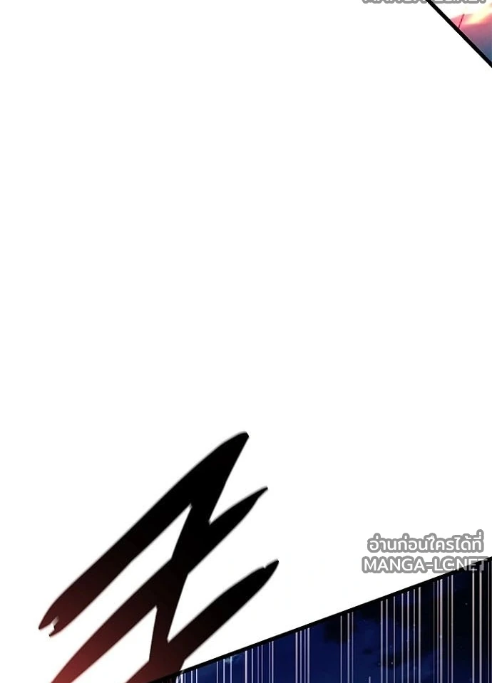 Villain to kill ตอนที่ 242 รูปที่ 102