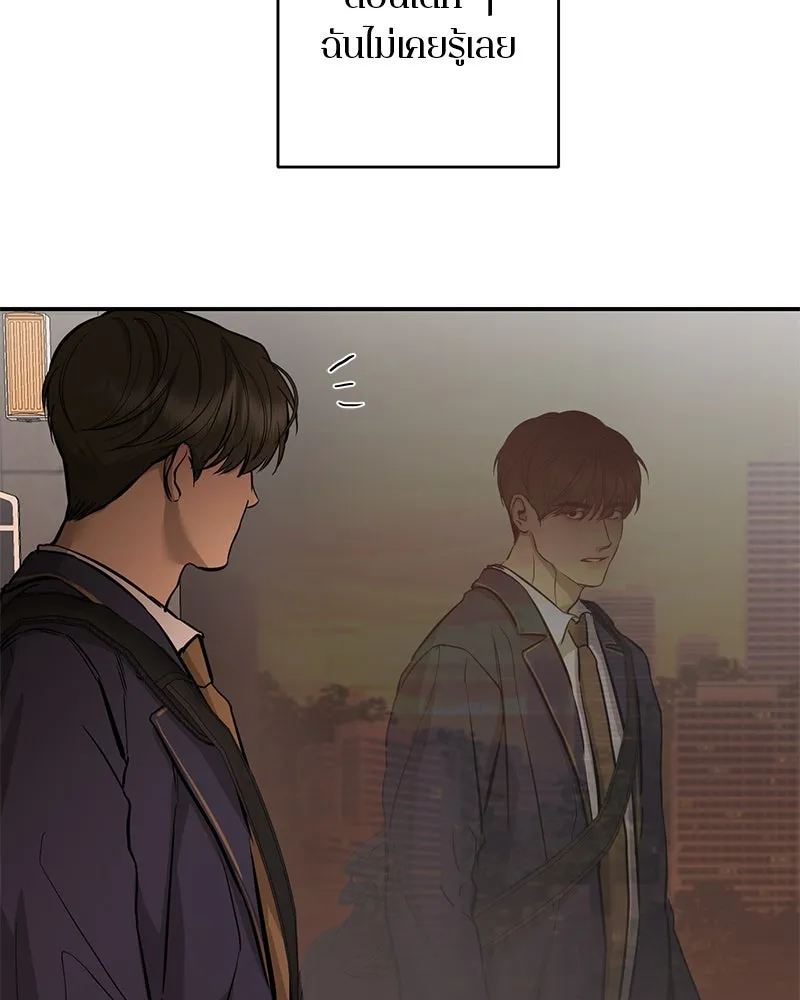 ตำนานเทพธิดาตกสวรรค์ ตอนที่ 108 รูปที่ 112