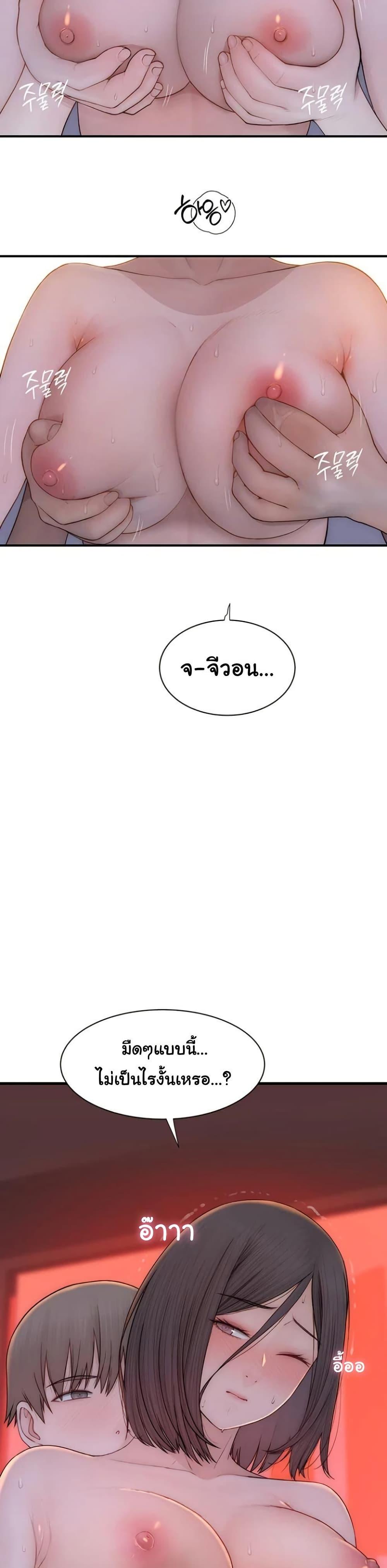 Doujin-Lc- อ่าน โดจิน มังฮวา เกาหลี ญี่ปุ่น จีน แปลไทย Addicted to My Stepmom ตอนที่ 1 2 3 4 5 6 7 8 9 10 11 12 13 14 ฟรี ไม่มีโฆษณา อ่าน โดจิน Manhwa เกาหลี ญี่ปุ่น จีน เรามีครบ คัดมาให้เน้นๆ โดจิน 18+ รับประกันความฟินโดย  Doujin Lc