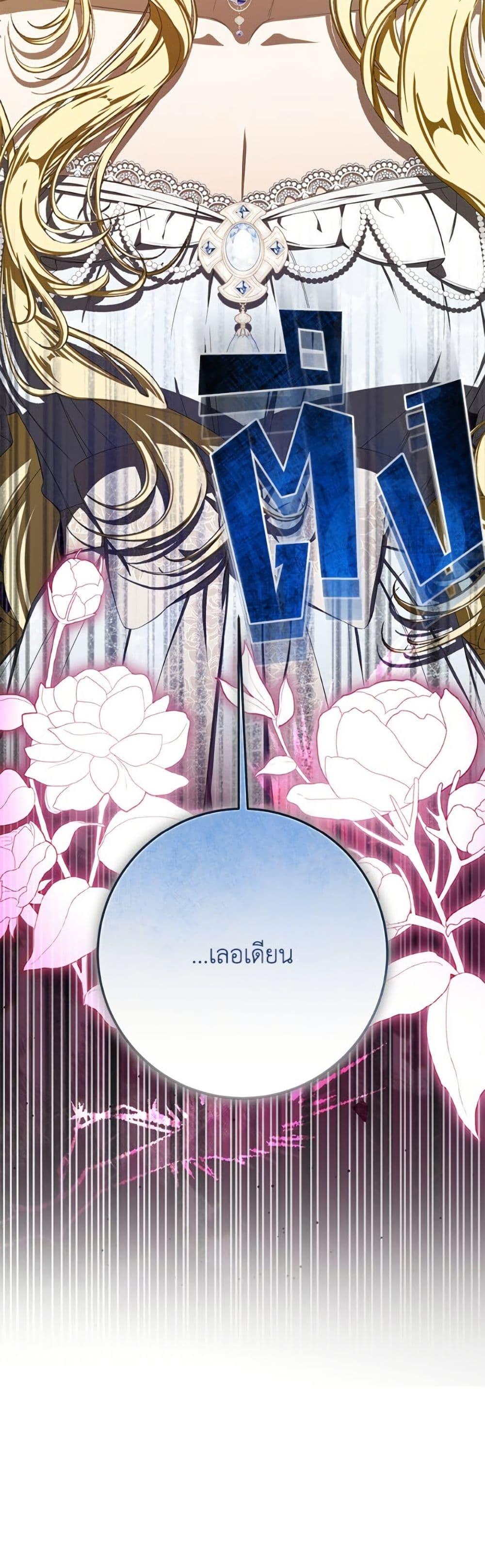 Manga-lc-com อ่านมังงะ อ่านการ์ตูน ออนไลน์ ฟรี I’ve Become the Devil’s Master ตอนที่ 1 2 3 4 5 6 7 8 9 10 11 12 13 14 ฟรี ไม่มีโฆษณา Manga-lc - อ่าน มังงะ อ่าน การ์ตูน ออนไลน์ อ่านมังงะ ฟรี