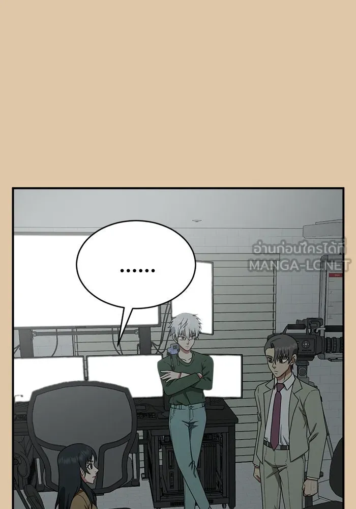 ช่วยเปลี่ยนฉันที ตอนที่ 117. ชูดูนา 16 รูปที่ 75