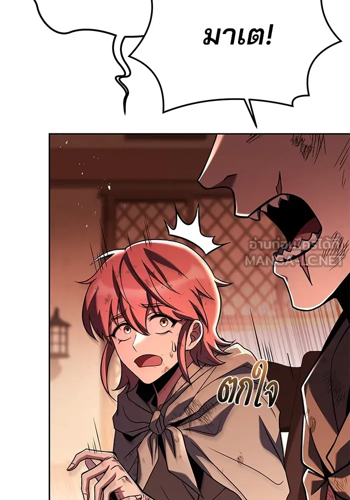 ครัวจอมเวท ตอนที่ 27 รูปที่ 51