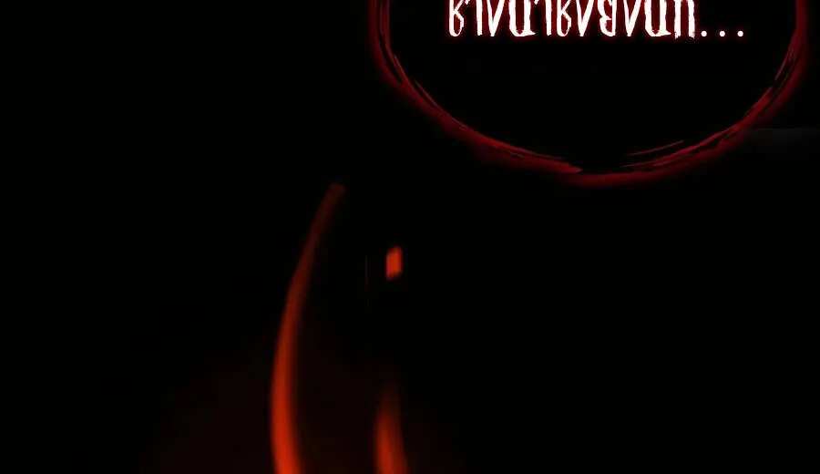 Absolute Dominion เหน_อฟ_าใต_หล_าข_าค_อผ_พ_ช_ต ตอนที่ ตอนที่ 46 รูปที่ 3