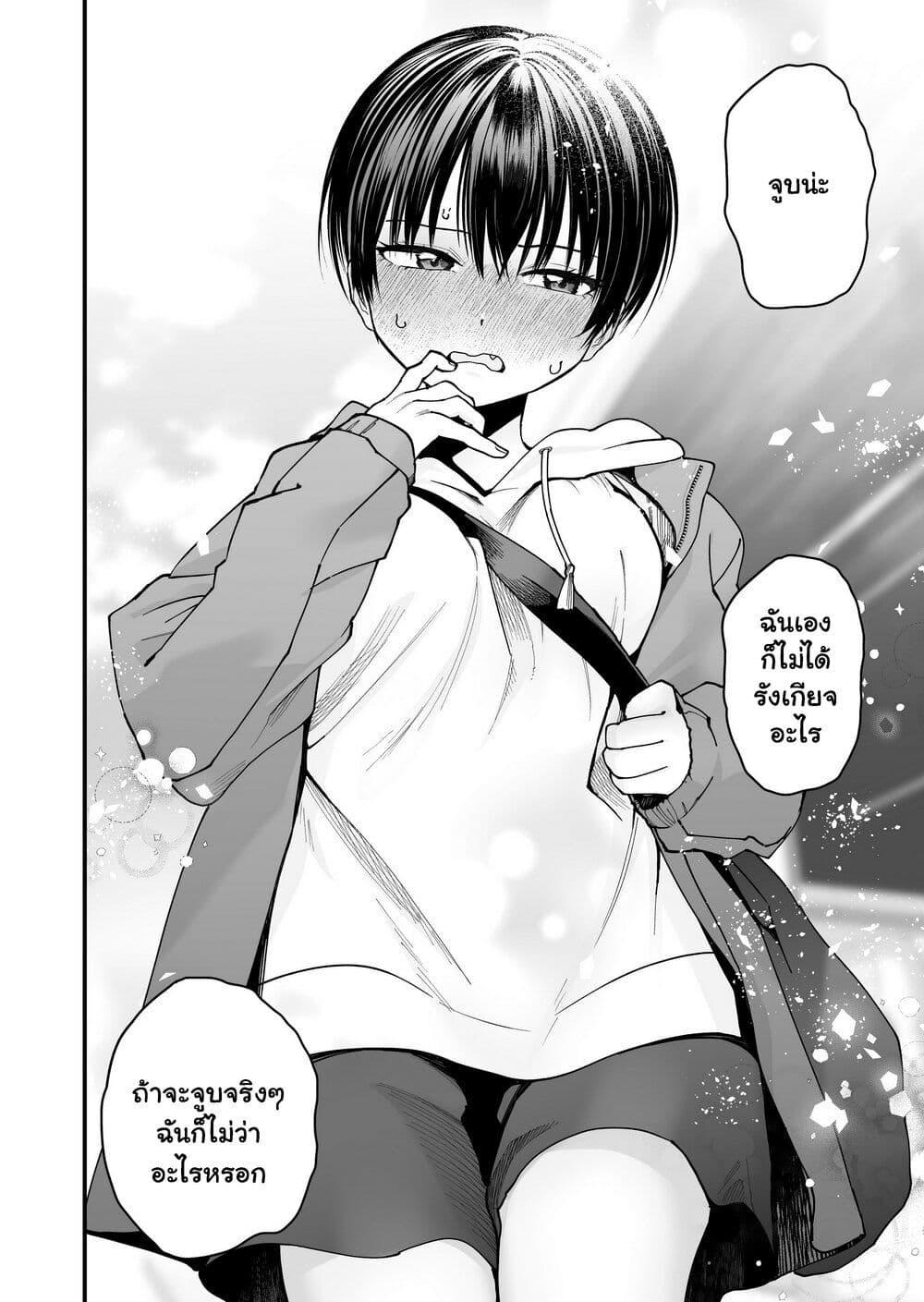 Manga-lc-com อ่านมังงะ อ่านการ์ตูน ออนไลน์ ฟรี Takou no Boyish Kanojo ตอนที่ 1 2 3 4 5 6 7 8 9 10 11 12 13 14 ฟรี ไม่มีโฆษณา Manga-lc - อ่าน มังงะ อ่าน การ์ตูน ออนไลน์ อ่านมังงะ ฟรี