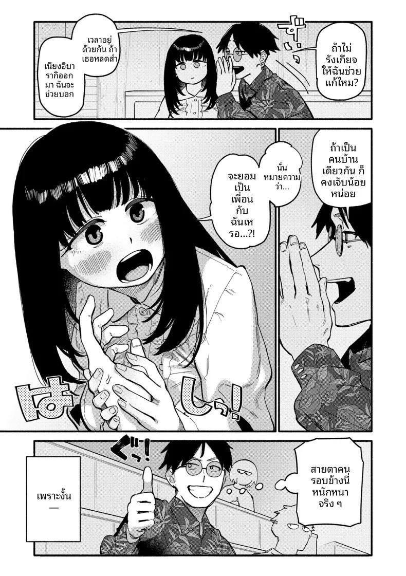 Doujin-Lc- อ่าน โดจิน มังฮวา เกาหลี ญี่ปุ่น จีน แปลไทย ดอกไม้เเสนหวาน (Souseki) ตอนที่ 1 2 3 4 5 6 7 8 9 10 11 12 13 14 ฟรี ไม่มีโฆษณา อ่าน โดจิน Manhwa เกาหลี ญี่ปุ่น จีน เรามีครบ คัดมาให้เน้นๆ โดจิน 18+ รับประกันความฟินโดย  Doujin Lc