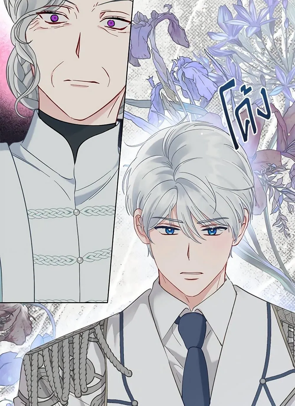 Manga-lc-com อ่านมังงะ อ่านการ์ตูน ออนไลน์ ฟรี The Perks of Being an S-Class Heroine ตอนที่ 1 2 3 4 5 6 7 8 9 10 11 12 13 14 ฟรี ไม่มีโฆษณา Manga-lc - อ่าน มังงะ อ่าน การ์ตูน ออนไลน์ อ่านมังงะ ฟรี