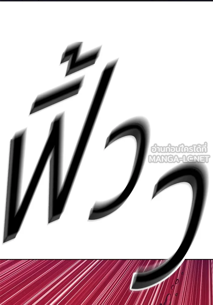 +99 ท่อนไม้พร้อมบวก ตอนที่ 58 รูปที่ 381