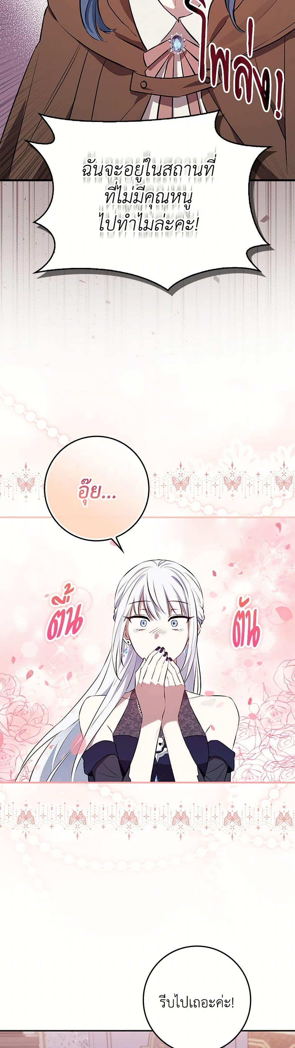 Manga-lc-com อ่านมังงะ อ่านการ์ตูน ออนไลน์ ฟรี The Countdown of My Death Is Spamming My Status Window ตอนที่ 1 2 3 4 5 6 7 8 9 10 11 12 13 14 ฟรี ไม่มีโฆษณา Manga-lc - อ่าน มังงะ อ่าน การ์ตูน ออนไลน์ อ่านมังงะ ฟรี