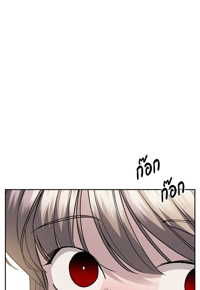 รักแล้วห้ามเลิก ตอนที่ 27 รูปที่ 167