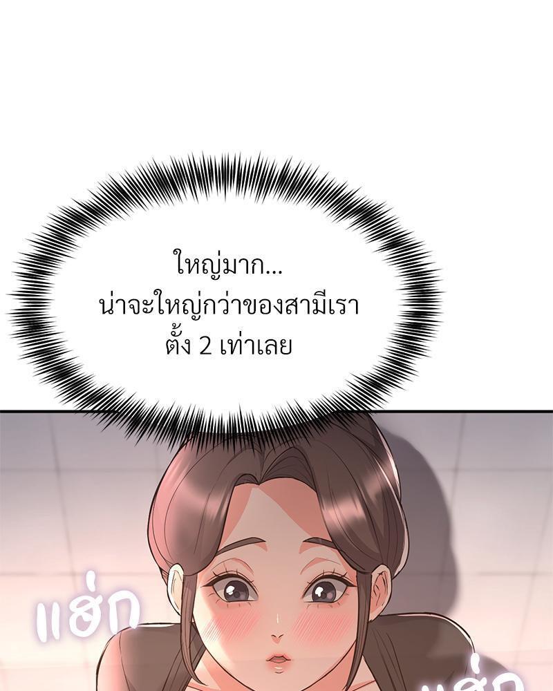 Doujin-Lc- อ่าน โดจิน มังฮวา เกาหลี ญี่ปุ่น จีน แปลไทย My Pillow Business Begins ตอนที่ 1 2 3 4 5 6 7 8 9 10 11 12 13 14 ฟรี ไม่มีโฆษณา อ่าน โดจิน Manhwa เกาหลี ญี่ปุ่น จีน เรามีครบ คัดมาให้เน้นๆ โดจิน 18+ รับประกันความฟินโดย  Doujin Lc