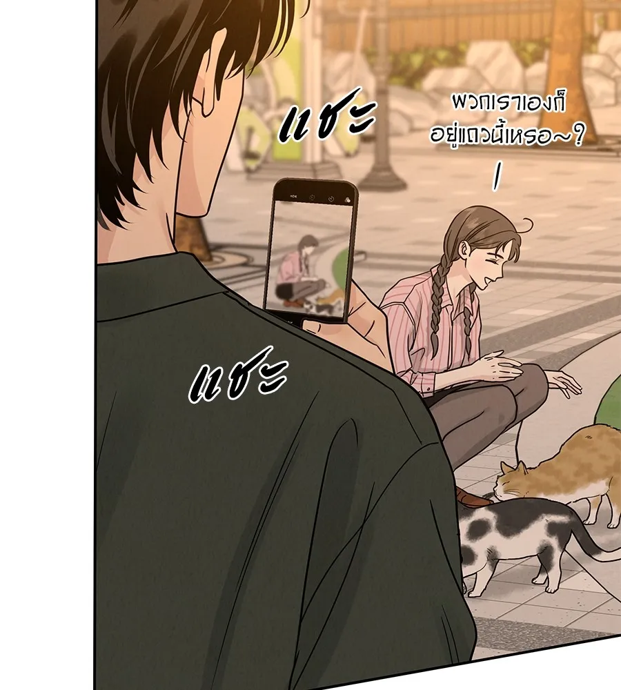 รักหลอกหยอกแฟนเก่า ตอนที่ 27 รูปที่ 8