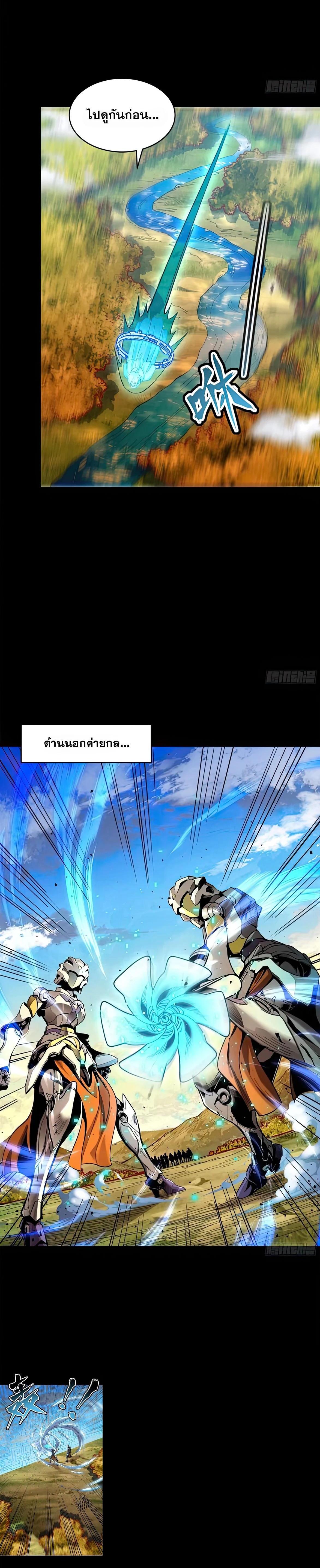 Manga-lc-com อ่านมังงะ อ่านการ์ตูน ออนไลน์ ฟรี Legend of Star General ตอนที่ 1 2 3 4 5 6 7 8 9 10 11 12 13 14 ฟรี ไม่มีโฆษณา Manga-lc - อ่าน มังงะ อ่าน การ์ตูน ออนไลน์ อ่านมังงะ ฟรี