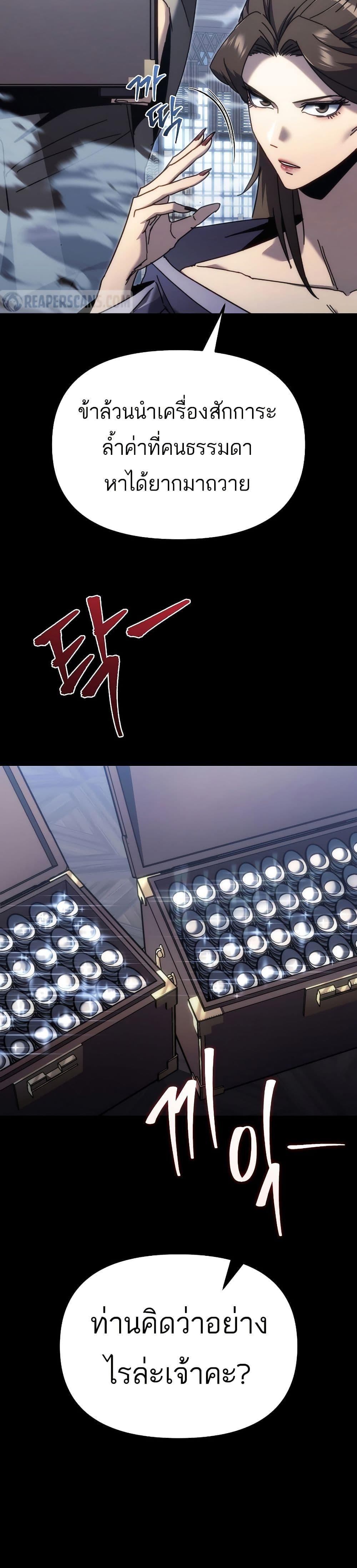 Manga-lc-com อ่านมังงะ อ่านการ์ตูน ออนไลน์ ฟรี Legend of the Reincarnated Demon God ตอนที่ 1 2 3 4 5 6 7 8 9 10 11 12 13 14 ฟรี ไม่มีโฆษณา Manga-lc - อ่าน มังงะ อ่าน การ์ตูน ออนไลน์ อ่านมังงะ ฟรี