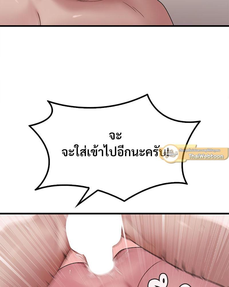 Doujin-Lc- อ่าน โดจิน มังฮวา เกาหลี ญี่ปุ่น จีน แปลไทย Drunk on You ตอนที่ 1 2 3 4 5 6 7 8 9 10 11 12 13 14 ฟรี ไม่มีโฆษณา อ่าน โดจิน Manhwa เกาหลี ญี่ปุ่น จีน เรามีครบ คัดมาให้เน้นๆ โดจิน 18+ รับประกันความฟินโดย  Doujin Lc