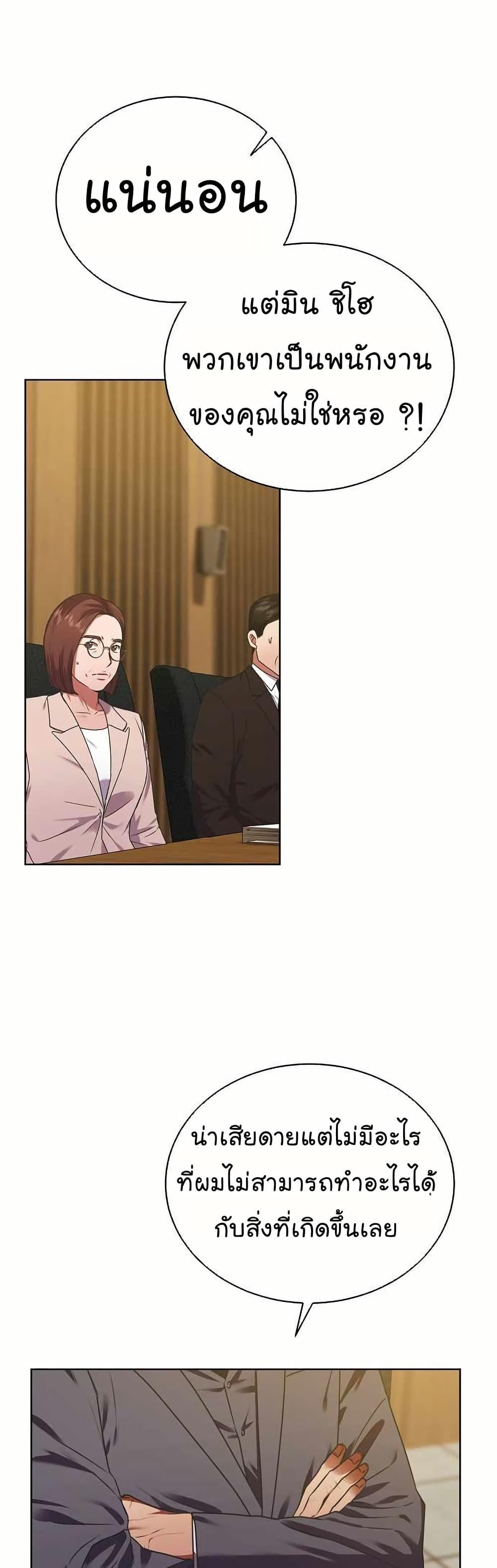 Manga-lc-com อ่านมังงะ อ่านการ์ตูน ออนไลน์ ฟรี National Tax Service Thug ตอนที่ 1 2 3 4 5 6 7 8 9 10 11 12 13 14 ฟรี ไม่มีโฆษณา Manga-lc - อ่าน มังงะ อ่าน การ์ตูน ออนไลน์ อ่านมังงะ ฟรี