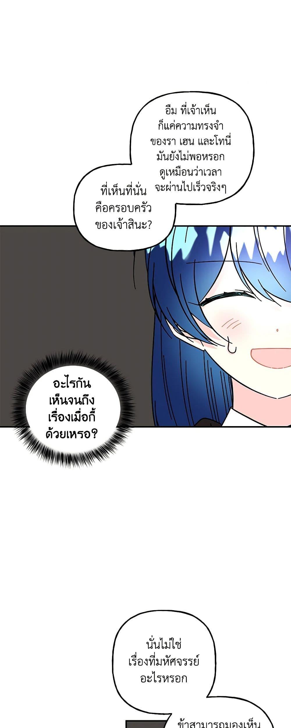 Manga-lc-com อ่านมังงะ อ่านการ์ตูน ออนไลน์ ฟรี Daughter of the Archmage ตอนที่ 1 2 3 4 5 6 7 8 9 10 11 12 13 14 ฟรี ไม่มีโฆษณา Manga-lc - อ่าน มังงะ อ่าน การ์ตูน ออนไลน์ อ่านมังงะ ฟรี