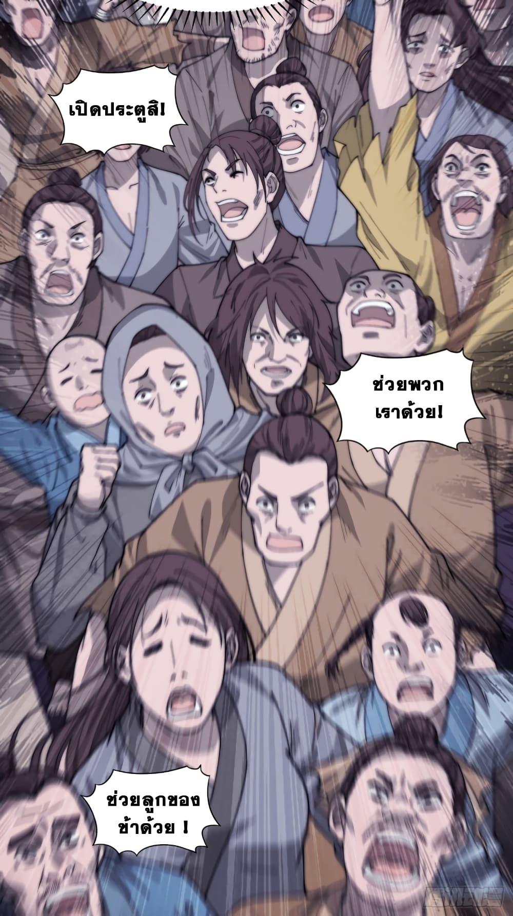 Manga-lc-com อ่านมังงะ อ่านการ์ตูน ออนไลน์ ฟรี It Starts With A Mountain ตอนที่ 1 2 3 4 5 6 7 8 9 10 11 12 13 14 ฟรี ไม่มีโฆษณา Manga-lc - อ่าน มังงะ อ่าน การ์ตูน ออนไลน์ อ่านมังงะ ฟรี