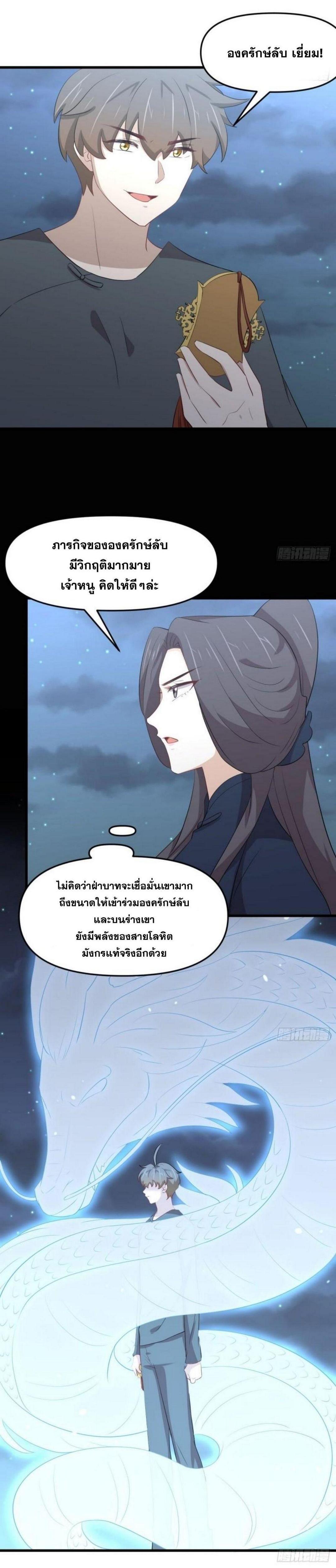 Manga-lc-com อ่านมังงะ อ่านการ์ตูน ออนไลน์ ฟรี Immortal Swordsman in the Reverse World ตอนที่ 1 2 3 4 5 6 7 8 9 10 11 12 13 14 ฟรี ไม่มีโฆษณา Manga-lc - อ่าน มังงะ อ่าน การ์ตูน ออนไลน์ อ่านมังงะ ฟรี