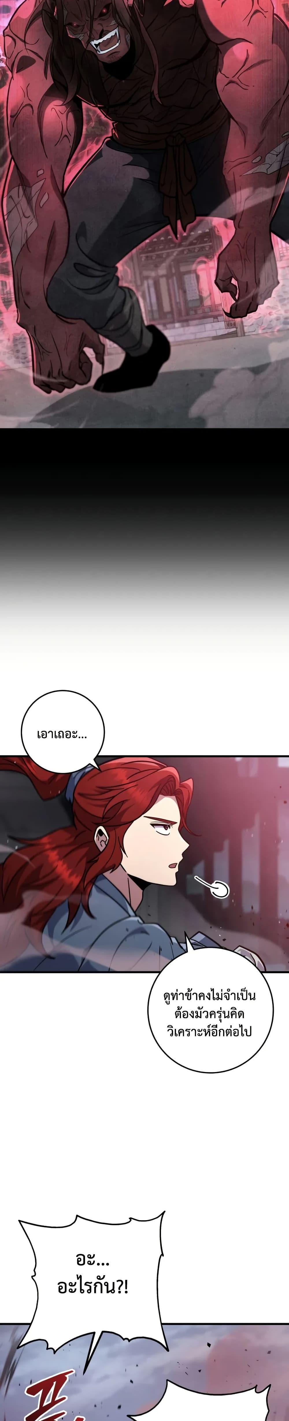 Manga-lc-com อ่านมังงะ อ่านการ์ตูน ออนไลน์ ฟรี Heavenly Inquisition Sword ตอนที่ 1 2 3 4 5 6 7 8 9 10 11 12 13 14 ฟรี ไม่มีโฆษณา Manga-lc - อ่าน มังงะ อ่าน การ์ตูน ออนไลน์ อ่านมังงะ ฟรี