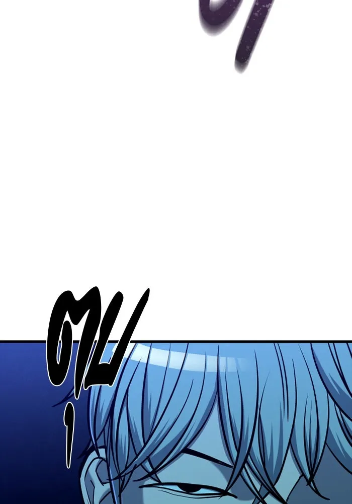 มือพิพากษา ตอนที่ 17 รูปที่ 20