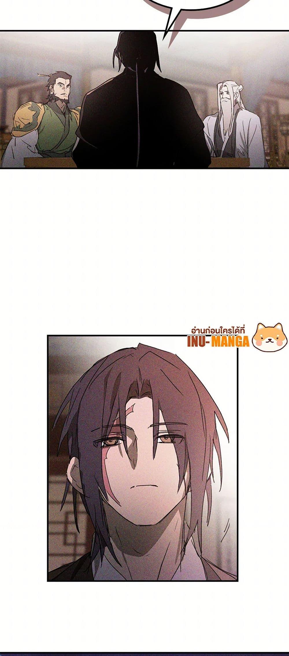 Manga-lc-com อ่านมังงะ อ่านการ์ตูน ออนไลน์ ฟรี Chronicles Of The Martial God’s Return ตอนที่ 1 2 3 4 5 6 7 8 9 10 11 12 13 14 ฟรี ไม่มีโฆษณา Manga-lc - อ่าน มังงะ อ่าน การ์ตูน ออนไลน์ อ่านมังงะ ฟรี