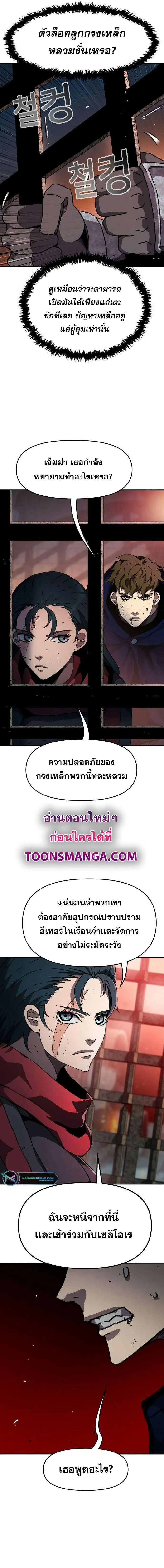Manga-lc-com อ่านมังงะ อ่านการ์ตูน ออนไลน์ ฟรี I Have Become A Time Limited Knight ตอนที่ 1 2 3 4 5 6 7 8 9 10 11 12 13 14 ฟรี ไม่มีโฆษณา Manga-lc - อ่าน มังงะ อ่าน การ์ตูน ออนไลน์ อ่านมังงะ ฟรี