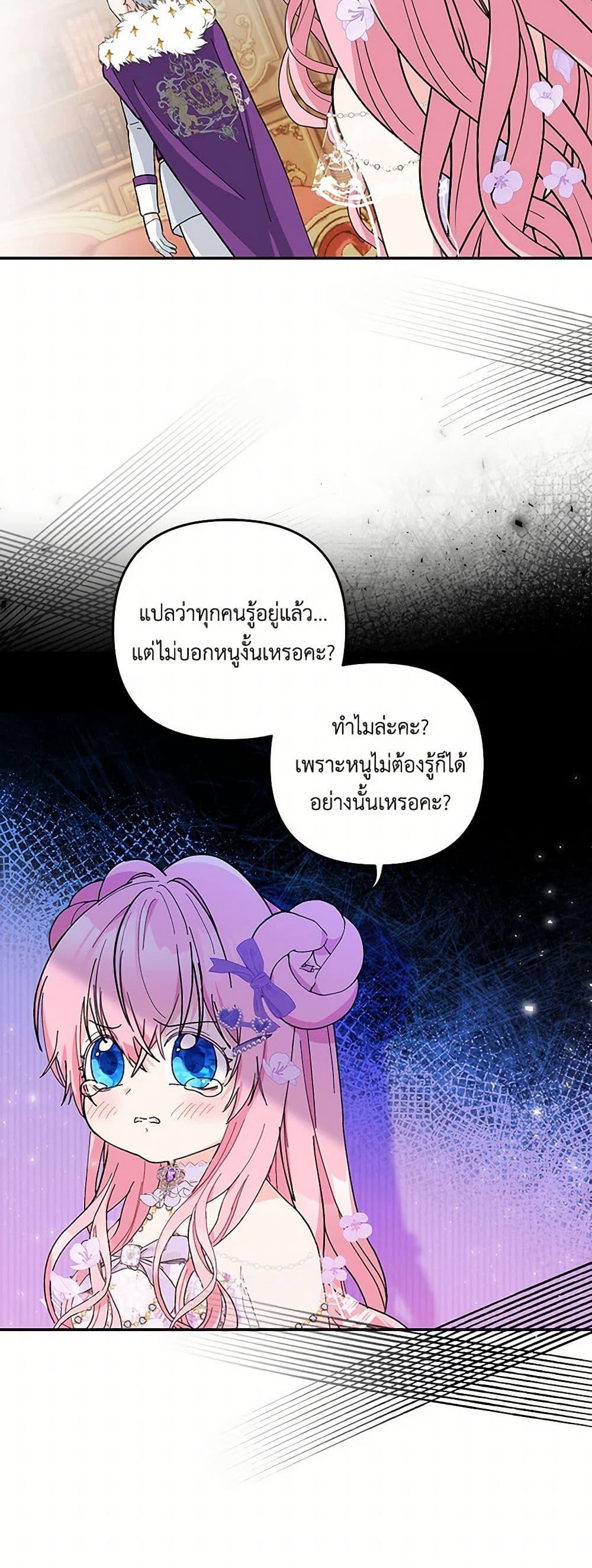 Manga-lc-com อ่านมังงะ อ่านการ์ตูน ออนไลน์ ฟรี Our Little Empress ตอนที่ 1 2 3 4 5 6 7 8 9 10 11 12 13 14 ฟรี ไม่มีโฆษณา Manga-lc - อ่าน มังงะ อ่าน การ์ตูน ออนไลน์ อ่านมังงะ ฟรี