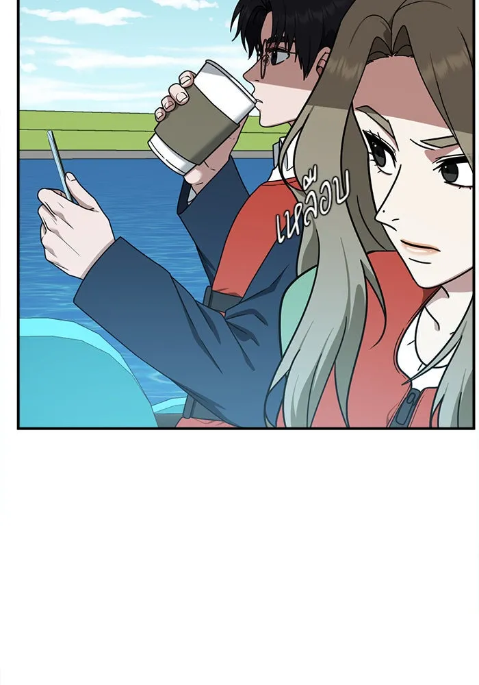 ช่วยเปลี่ยนฉันที ตอนที่ 140. ฮานายอง 13 รูปที่ 104