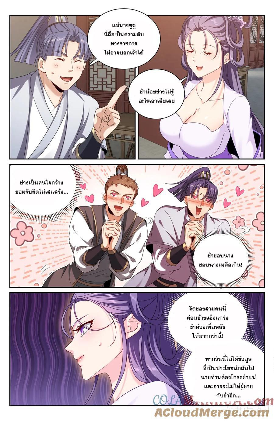 Manga-lc-com อ่านมังงะ อ่านการ์ตูน ออนไลน์ ฟรี Nightwatcher ตอนที่ 1 2 3 4 5 6 7 8 9 10 11 12 13 14 ฟรี ไม่มีโฆษณา Manga-lc - อ่าน มังงะ อ่าน การ์ตูน ออนไลน์ อ่านมังงะ ฟรี