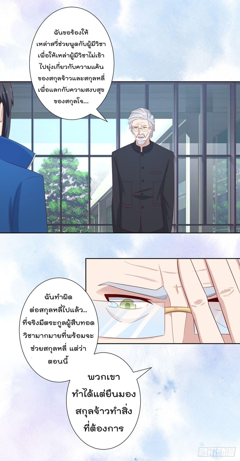 Manga-lc-com อ่านมังงะ อ่านการ์ตูน ออนไลน์ ฟรี The Cultivators Guardian in The City ตอนที่ 1 2 3 4 5 6 7 8 9 10 11 12 13 14 ฟรี ไม่มีโฆษณา Manga-lc - อ่าน มังงะ อ่าน การ์ตูน ออนไลน์ อ่านมังงะ ฟรี