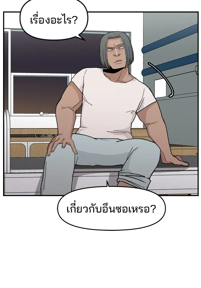 ห้องเรียนสาวแสบ ตอนที่ 23 รูปที่ 14