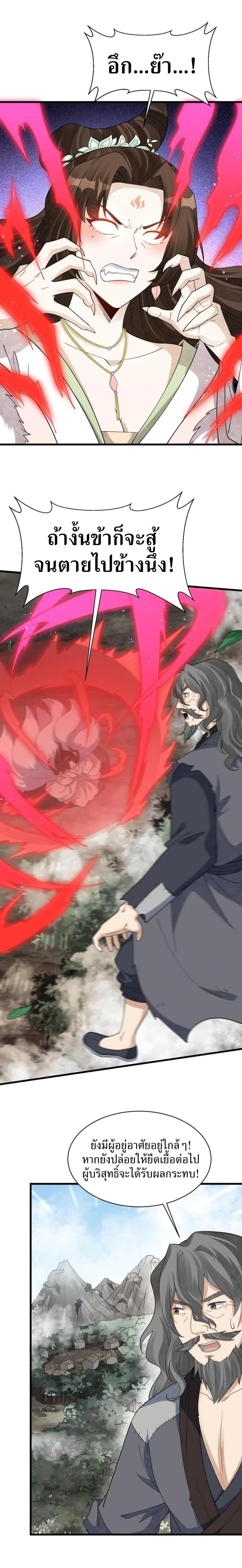 Manga-lc-com อ่านมังงะ อ่านการ์ตูน ออนไลน์ ฟรี Lan Ke Qi Yuan ตอนที่ 1 2 3 4 5 6 7 8 9 10 11 12 13 14 ฟรี ไม่มีโฆษณา Manga-lc - อ่าน มังงะ อ่าน การ์ตูน ออนไลน์ อ่านมังงะ ฟรี