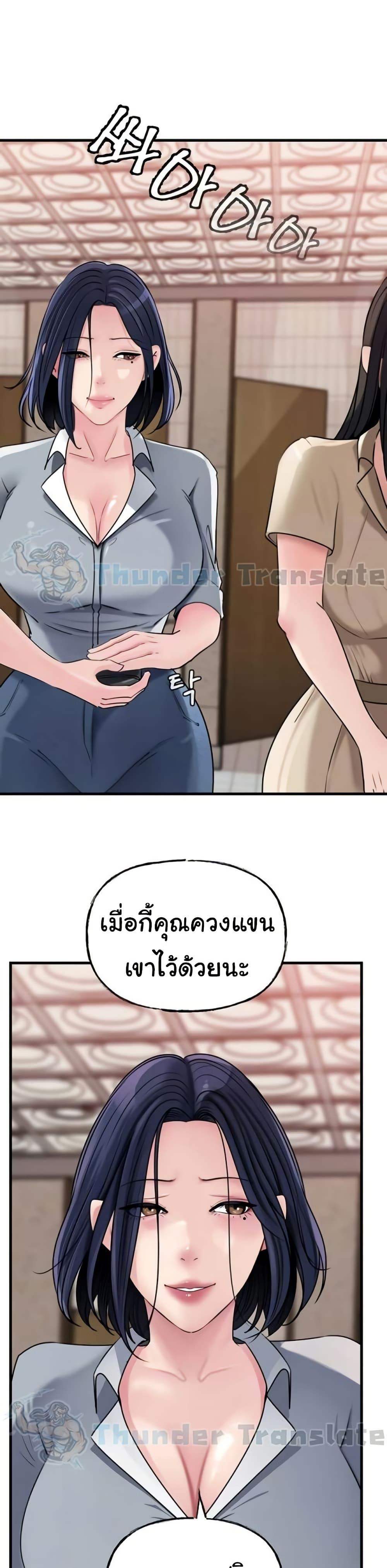 Doujin-Lc- อ่าน โดจิน มังฮวา เกาหลี ญี่ปุ่น จีน แปลไทย Not the Daughter ตอนที่ 1 2 3 4 5 6 7 8 9 10 11 12 13 14 ฟรี ไม่มีโฆษณา อ่าน โดจิน Manhwa เกาหลี ญี่ปุ่น จีน เรามีครบ คัดมาให้เน้นๆ โดจิน 18+ รับประกันความฟินโดย  Doujin Lc