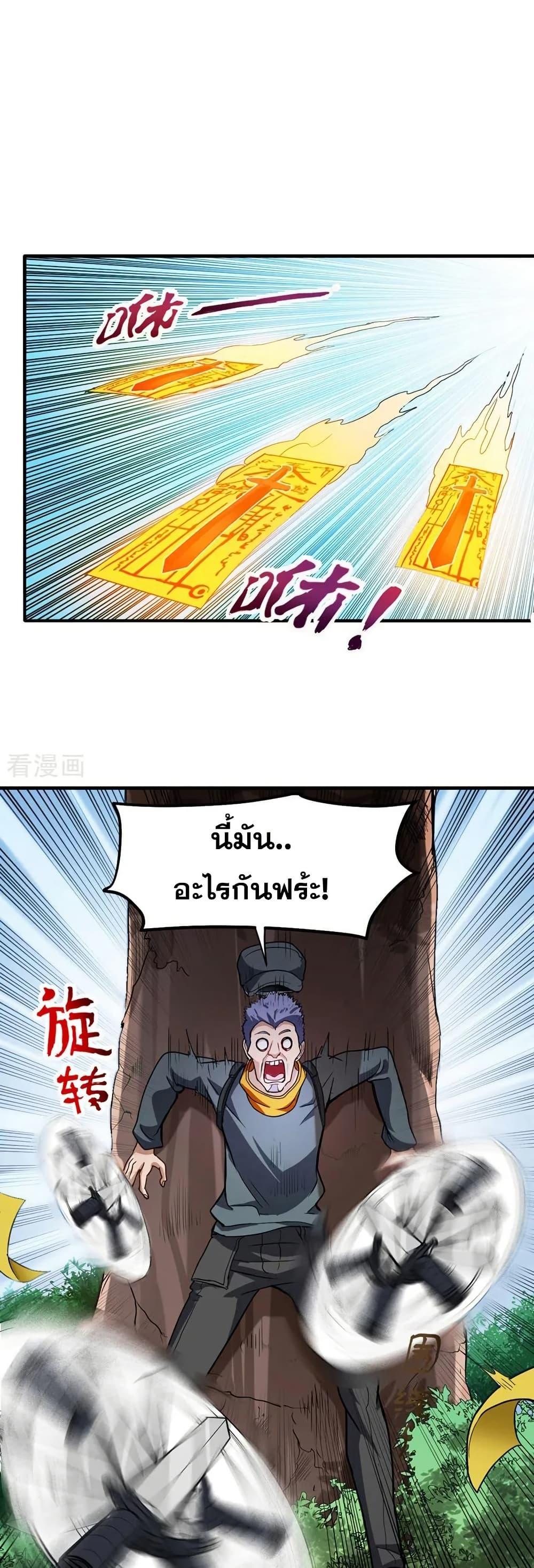 Manga-lc-com อ่านมังงะ อ่านการ์ตูน ออนไลน์ ฟรี Peerless Doctor in the City ตอนที่ 1 2 3 4 5 6 7 8 9 10 11 12 13 14 ฟรี ไม่มีโฆษณา Manga-lc - อ่าน มังงะ อ่าน การ์ตูน ออนไลน์ อ่านมังงะ ฟรี