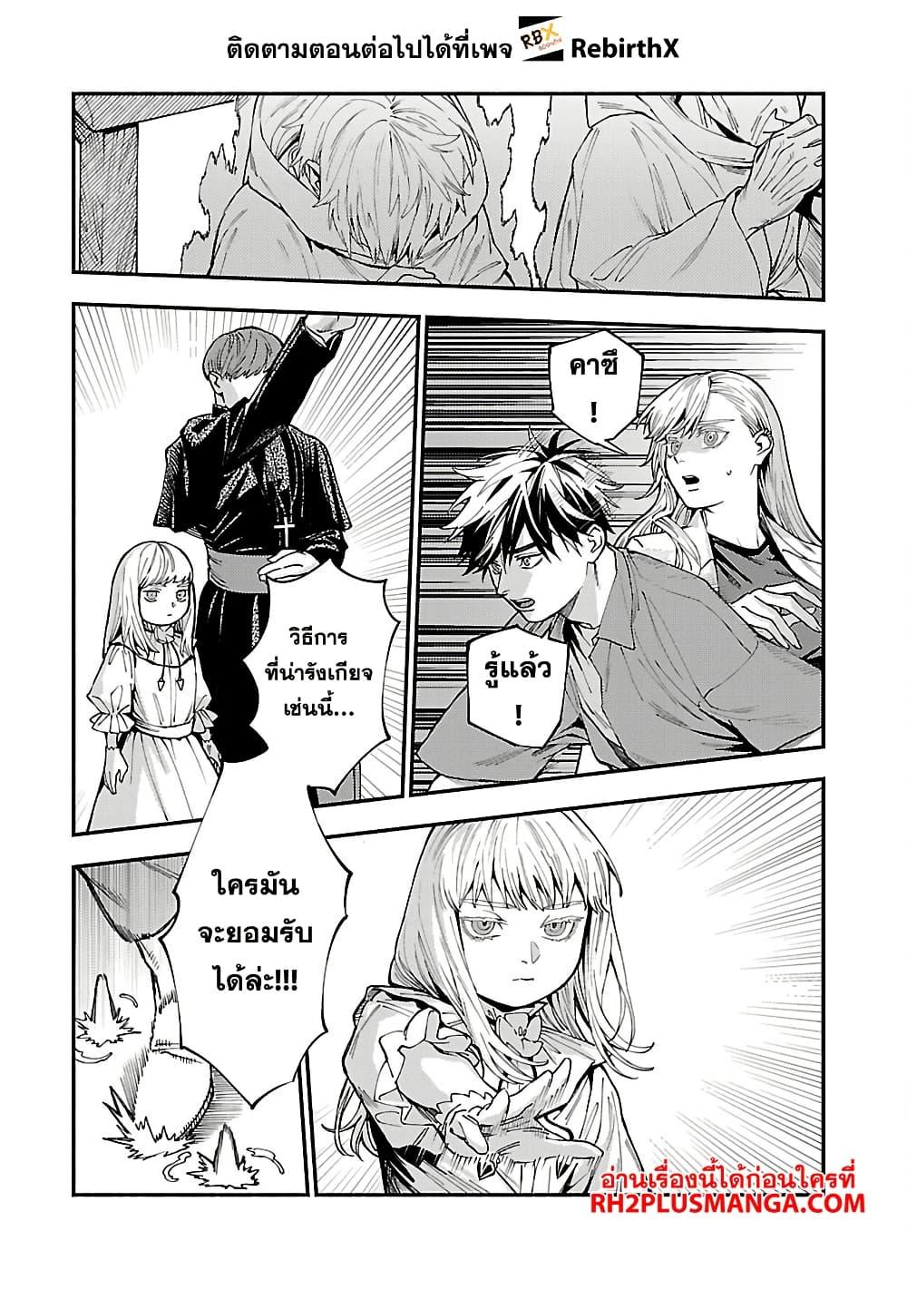 Manga-lc-com อ่านมังงะ อ่านการ์ตูน ออนไลน์ ฟรี Isekai Kaeri no Arafour Riiman, 17-sai no Koro ni Modotte Musou suru ตอนที่ 1 2 3 4 5 6 7 8 9 10 11 12 13 14 ฟรี ไม่มีโฆษณา Manga-lc - อ่าน มังงะ อ่าน การ์ตูน ออนไลน์ อ่านมังงะ ฟรี