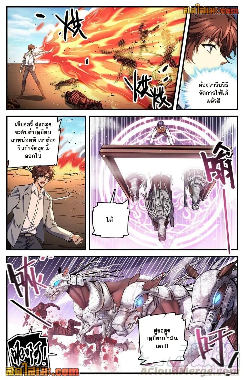 Manga-lc-com อ่านมังงะ อ่านการ์ตูน ออนไลน์ ฟรี Versatile Mage จอมเวทย์เต็มพิกัด ตอนที่ 1 2 3 4 5 6 7 8 9 10 11 12 13 14 ฟรี ไม่มีโฆษณา Manga-lc - อ่าน มังงะ อ่าน การ์ตูน ออนไลน์ อ่านมังงะ ฟรี