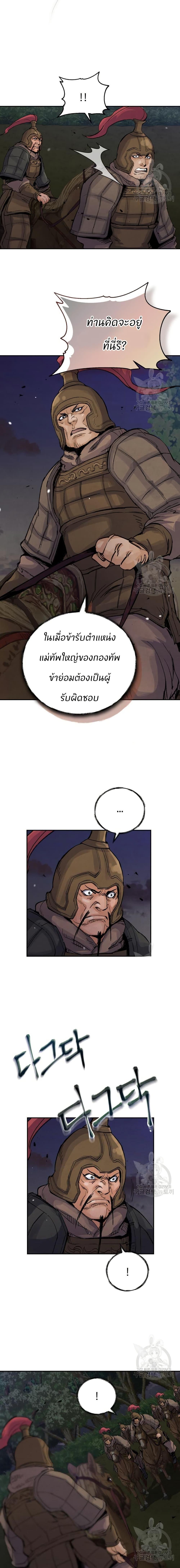 Manga-lc-com อ่านมังงะ อ่านการ์ตูน ออนไลน์ ฟรี Record of a New Goguryeo ตอนที่ 1 2 3 4 5 6 7 8 9 10 11 12 13 14 ฟรี ไม่มีโฆษณา Manga-lc - อ่าน มังงะ อ่าน การ์ตูน ออนไลน์ อ่านมังงะ ฟรี