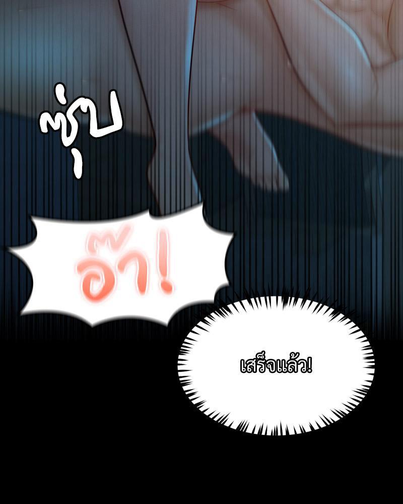 Doujin-Lc- อ่าน โดจิน มังฮวา เกาหลี ญี่ปุ่น จีน แปลไทย sweet home ตอนที่ 1 2 3 4 5 6 7 8 9 10 11 12 13 14 ฟรี ไม่มีโฆษณา อ่าน โดจิน Manhwa เกาหลี ญี่ปุ่น จีน เรามีครบ คัดมาให้เน้นๆ โดจิน 18+ รับประกันความฟินโดย  Doujin Lc