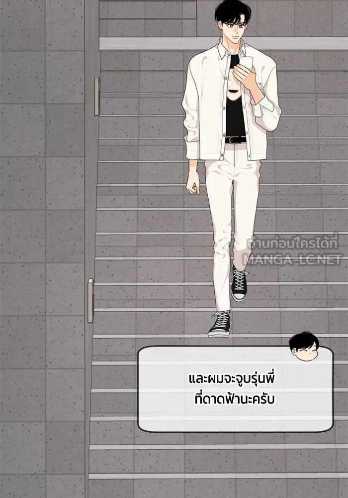 จริง ๆ แล้ว โอบารัมน่ะ… ตอนที่ 86 รูปที่ 27