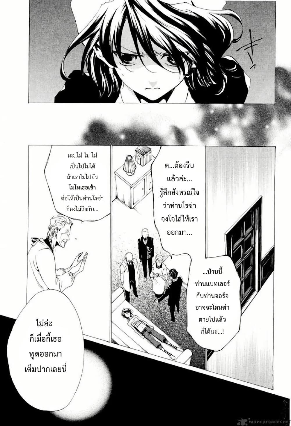 Manga-lc-com อ่านมังงะ อ่านการ์ตูน ออนไลน์ ฟรี Umineko no Naku Koro ni Episode 2 Turn of the Golden Witch ตอนที่ 1 2 3 4 5 6 7 8 9 10 11 12 13 14 ฟรี ไม่มีโฆษณา Manga-lc - อ่าน มังงะ อ่าน การ์ตูน ออนไลน์ อ่านมังงะ ฟรี