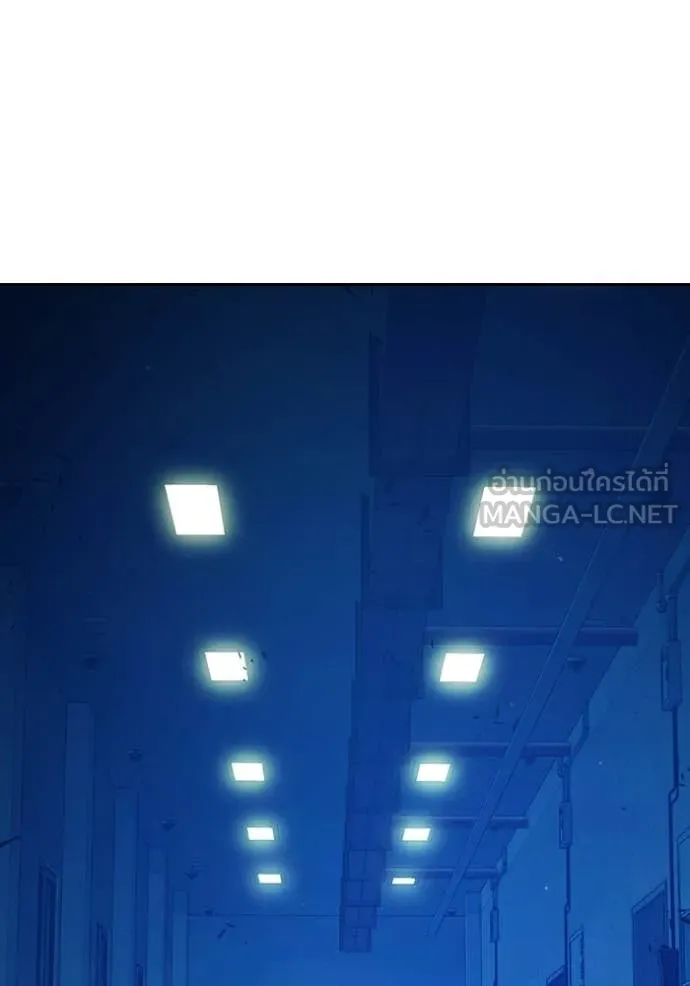 เยาวชนคนคุก ตอนที่ 71 รูปที่ 144