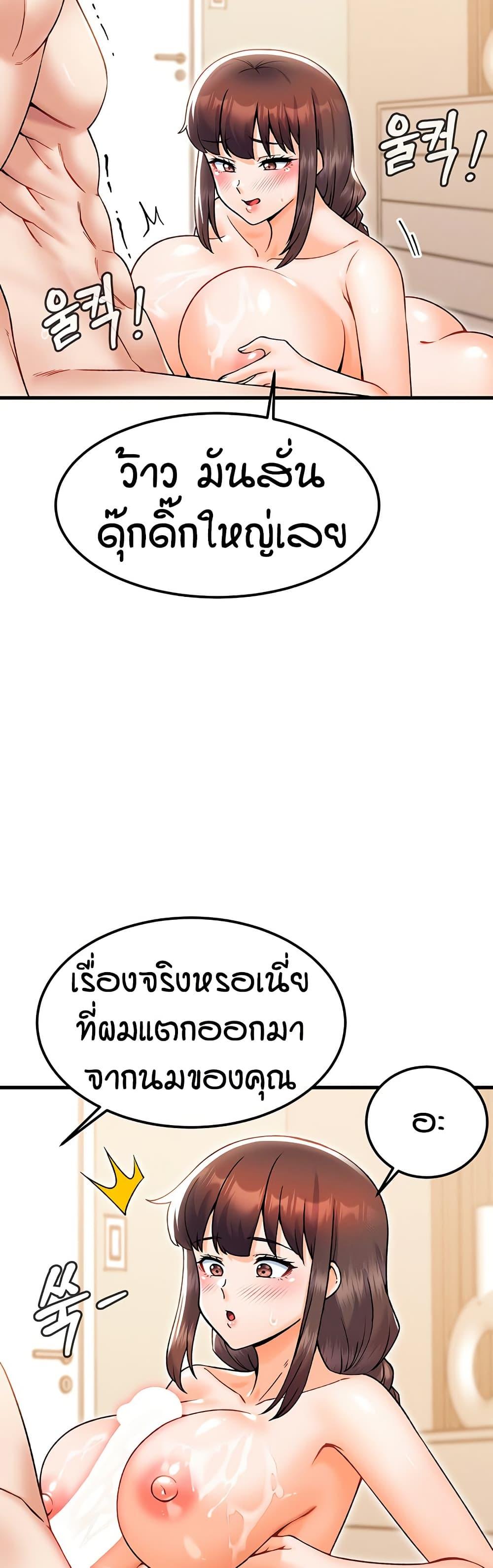 Doujin-Lc- อ่าน โดจิน มังฮวา เกาหลี ญี่ปุ่น จีน แปลไทย Kangcheol’s Bosses ตอนที่ 1 2 3 4 5 6 7 8 9 10 11 12 13 14 ฟรี ไม่มีโฆษณา อ่าน โดจิน Manhwa เกาหลี ญี่ปุ่น จีน เรามีครบ คัดมาให้เน้นๆ โดจิน 18+ รับประกันความฟินโดย  Doujin Lc