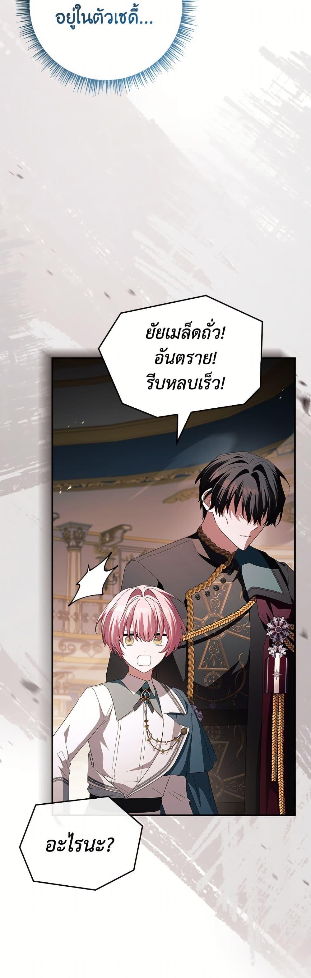 Manga-lc-com อ่านมังงะ อ่านการ์ตูน ออนไลน์ ฟรี The Youngest Daughter of the Villainous Duke ตอนที่ 1 2 3 4 5 6 7 8 9 10 11 12 13 14 ฟรี ไม่มีโฆษณา Manga-lc - อ่าน มังงะ อ่าน การ์ตูน ออนไลน์ อ่านมังงะ ฟรี