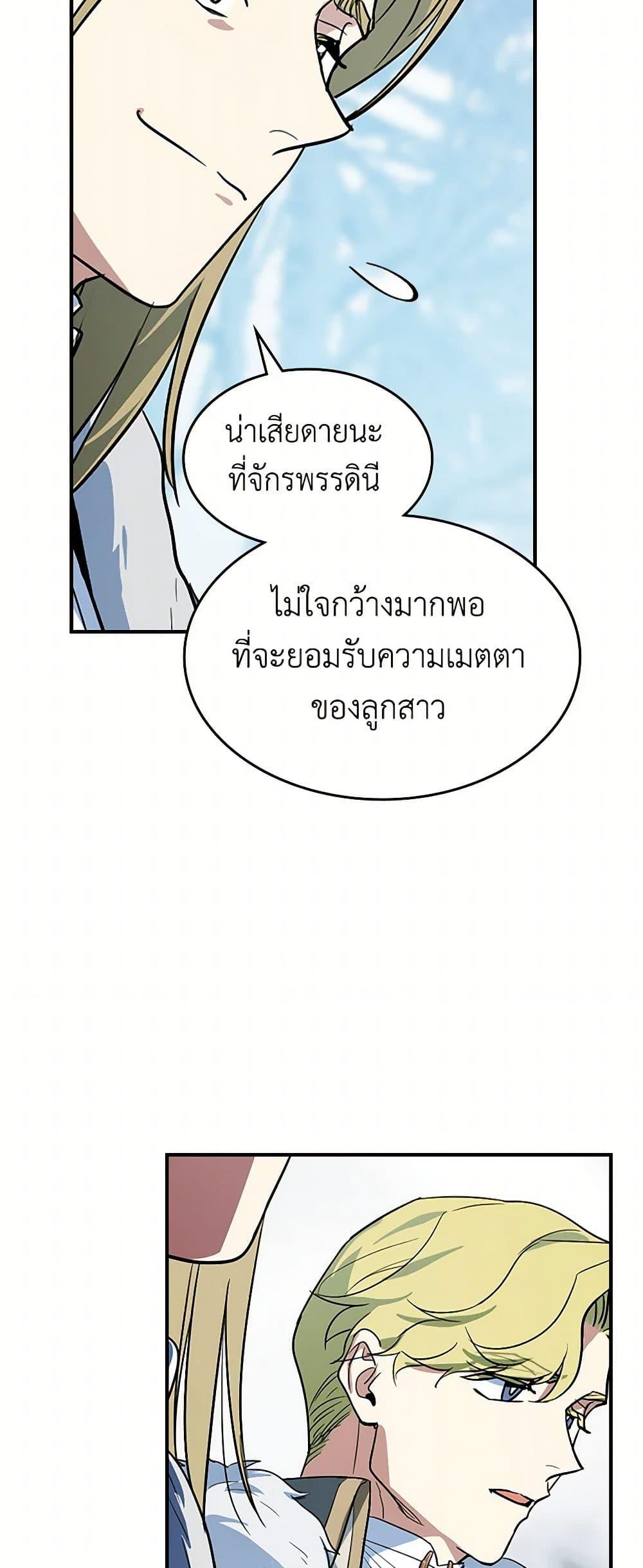 Manga-lc-com อ่านมังงะ อ่านการ์ตูน ออนไลน์ ฟรี The Lady and the Beast ตอนที่ 1 2 3 4 5 6 7 8 9 10 11 12 13 14 ฟรี ไม่มีโฆษณา Manga-lc - อ่าน มังงะ อ่าน การ์ตูน ออนไลน์ อ่านมังงะ ฟรี