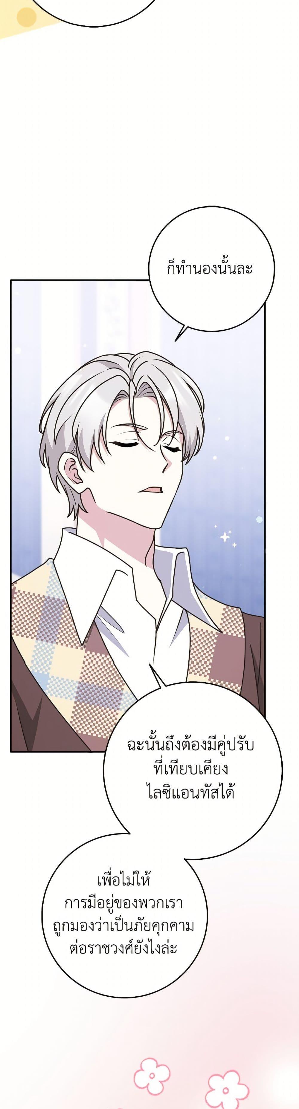 Manga-lc-com อ่านมังงะ อ่านการ์ตูน ออนไลน์ ฟรี Friends Shouldn’t Act This Way ตอนที่ 1 2 3 4 5 6 7 8 9 10 11 12 13 14 ฟรี ไม่มีโฆษณา Manga-lc - อ่าน มังงะ อ่าน การ์ตูน ออนไลน์ อ่านมังงะ ฟรี