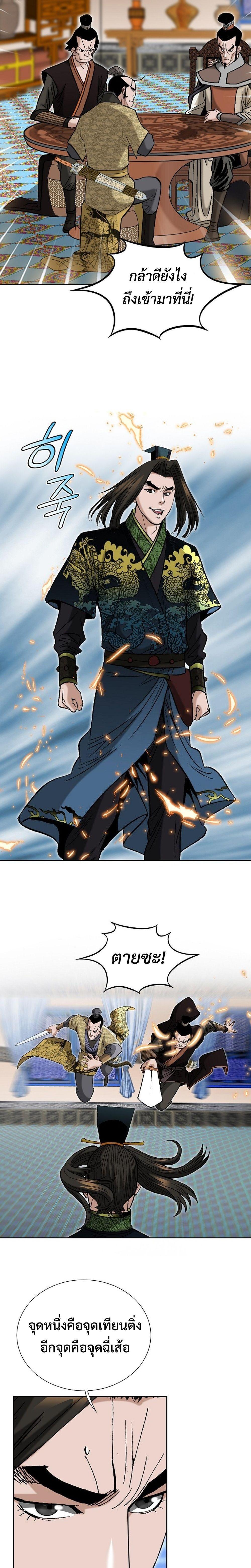 Manga-lc-com อ่านมังงะ อ่านการ์ตูน ออนไลน์ ฟรี Biography of a Novice Warrior ตอนที่ 1 2 3 4 5 6 7 8 9 10 11 12 13 14 ฟรี ไม่มีโฆษณา Manga-lc - อ่าน มังงะ อ่าน การ์ตูน ออนไลน์ อ่านมังงะ ฟรี