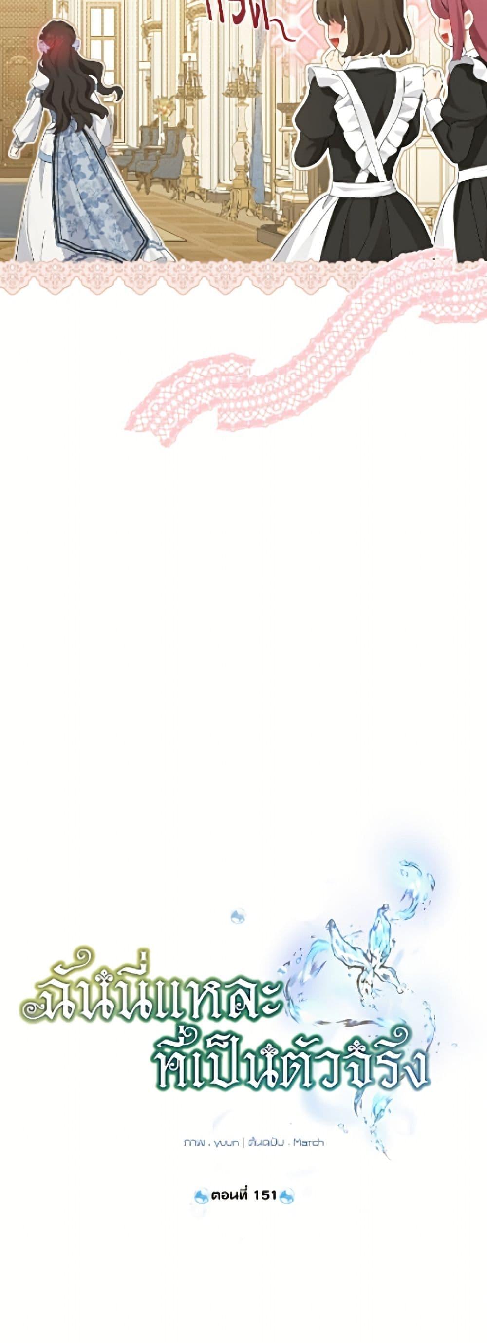 Manga-lc-com อ่านมังงะ อ่านการ์ตูน ออนไลน์ ฟรี Actually, I Was the Real One ตอนที่ 1 2 3 4 5 6 7 8 9 10 11 12 13 14 ฟรี ไม่มีโฆษณา Manga-lc - อ่าน มังงะ อ่าน การ์ตูน ออนไลน์ อ่านมังงะ ฟรี